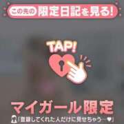 ヒメ日記 2025/04/20 23:16 投稿 花形なごみ ABC 岩手ソープ