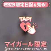 ヒメ日記 2025/04/29 17:16 投稿 花形なごみ ABC 岩手ソープ