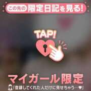 ヒメ日記 2025/05/07 14:46 投稿 花形なごみ ABC 岩手ソープ