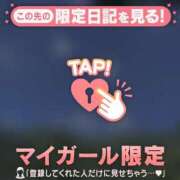 ヒメ日記 2025/05/08 11:01 投稿 花形なごみ ABC 岩手ソープ