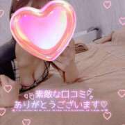 ヒメ日記 2025/05/08 18:31 投稿 花形なごみ ABC 岩手ソープ