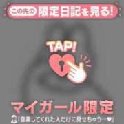 ヒメ日記 2025/05/09 14:46 投稿 花形なごみ ABC 岩手ソープ