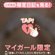 ヒメ日記 2025/05/16 15:31 投稿 花形なごみ ABC 岩手ソープ