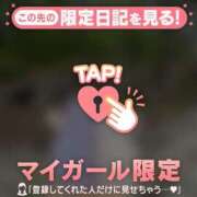 ヒメ日記 2025/05/17 22:01 投稿 花形なごみ ABC 岩手ソープ