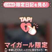 ヒメ日記 2025/05/20 11:16 投稿 花形なごみ ABC 岩手ソープ