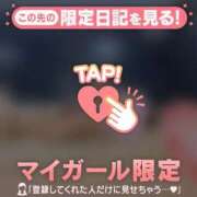 ヒメ日記 2025/05/27 15:01 投稿 花形なごみ ABC 岩手ソープ