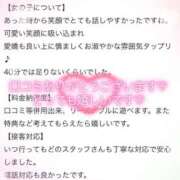 ヒメ日記 2025/05/29 20:01 投稿 花形なごみ ABC 岩手ソープ