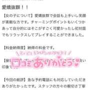 ヒメ日記 2025/06/02 16:16 投稿 花形なごみ ABC 岩手ソープ