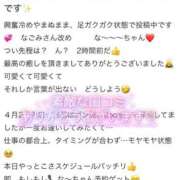 ヒメ日記 2025/06/03 20:46 投稿 花形なごみ ABC 岩手ソープ