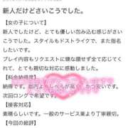 ヒメ日記 2025/06/05 21:31 投稿 花形なごみ ABC 岩手ソープ