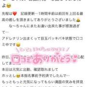 ヒメ日記 2025/06/09 22:01 投稿 花形なごみ ABC 岩手ソープ