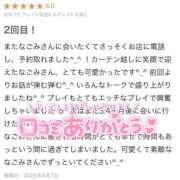 ヒメ日記 2025/06/10 17:16 投稿 花形なごみ ABC 岩手ソープ