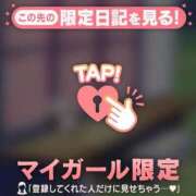 ヒメ日記 2025/06/11 11:46 投稿 花形なごみ ABC 岩手ソープ