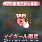 ヒメ日記 2025/06/13 23:46 投稿 花形なごみ ABC 岩手ソープ