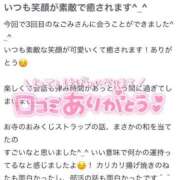 ヒメ日記 2025/06/17 21:01 投稿 花形なごみ ABC 岩手ソープ