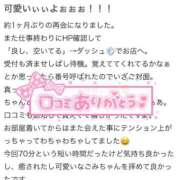 ヒメ日記 2025/06/30 10:01 投稿 花形なごみ ABC 岩手ソープ