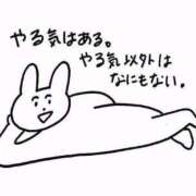 ヒメ日記 2025/07/01 14:31 投稿 花形なごみ ABC 岩手ソープ