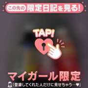 ヒメ日記 2025/07/13 00:31 投稿 花形なごみ ABC 岩手ソープ