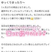 ヒメ日記 2025/07/28 23:31 投稿 花形なごみ ABC 岩手ソープ