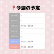 ヒメ日記 2025/08/04 15:31 投稿 花形なごみ ABC 岩手ソープ