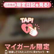 ヒメ日記 2025/08/12 23:31 投稿 花形なごみ ABC 岩手ソープ