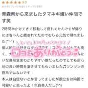 ヒメ日記 2025/08/13 23:16 投稿 花形なごみ ABC 岩手ソープ