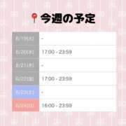 ヒメ日記 2025/08/19 15:16 投稿 花形なごみ ABC 岩手ソープ