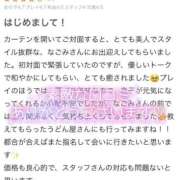 ヒメ日記 2025/09/12 11:31 投稿 花形なごみ ABC 岩手ソープ