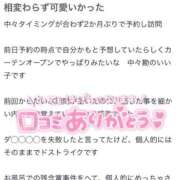 ヒメ日記 2025/09/13 17:46 投稿 花形なごみ ABC 岩手ソープ