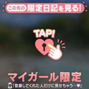 ヒメ日記 2025/10/04 15:01 投稿 花形なごみ ABC 岩手ソープ