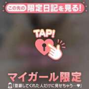 ヒメ日記 2025/11/02 18:31 投稿 花形なごみ ABC 岩手ソープ