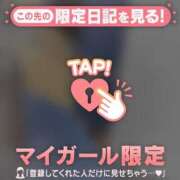 ヒメ日記 2025/11/24 17:01 投稿 花形なごみ ABC 岩手ソープ