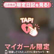 ヒメ日記 2025/11/28 17:01 投稿 花形なごみ ABC 岩手ソープ