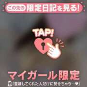 ヒメ日記 2025/11/30 17:01 投稿 花形なごみ ABC 岩手ソープ