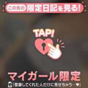 ヒメ日記 2025/12/21 17:01 投稿 花形なごみ ABC 岩手ソープ