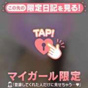 ヒメ日記 2025/12/26 16:01 投稿 花形なごみ ABC 岩手ソープ