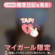 ヒメ日記 2026/01/09 17:01 投稿 花形なごみ ABC 岩手ソープ