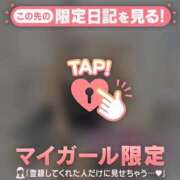 ヒメ日記 2026/02/06 17:01 投稿 花形なごみ ABC 岩手ソープ