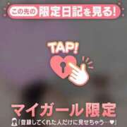 ヒメ日記 2026/03/04 17:01 投稿 花形なごみ ABC 岩手ソープ