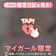 ヒメ日記 2026/03/06 20:01 投稿 花形なごみ ABC 岩手ソープ