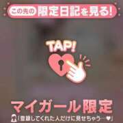 花形なごみ ? ABC 岩手ソープ