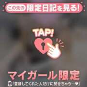 ヒメ日記 2026/03/21 20:46 投稿 花形なごみ ABC 岩手ソープ