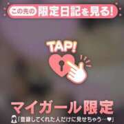 ヒメ日記 2026/03/23 20:16 投稿 花形なごみ ABC 岩手ソープ