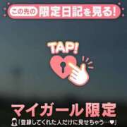 ヒメ日記 2026/03/27 11:16 投稿 花形なごみ ABC 岩手ソープ