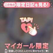 ヒメ日記 2026/04/01 17:16 投稿 花形なごみ ABC 岩手ソープ