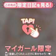 ヒメ日記 2026/04/02 17:16 投稿 花形なごみ ABC 岩手ソープ