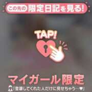 ヒメ日記 2026/04/03 17:01 投稿 花形なごみ ABC 岩手ソープ