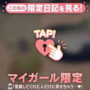 ヒメ日記 2026/04/06 18:46 投稿 花形なごみ ABC 岩手ソープ