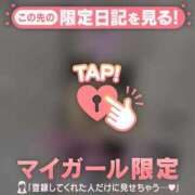 ヒメ日記 2026/04/12 17:01 投稿 花形なごみ ABC 岩手ソープ