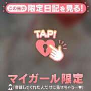 ヒメ日記 2026/04/15 18:46 投稿 花形なごみ ABC 岩手ソープ